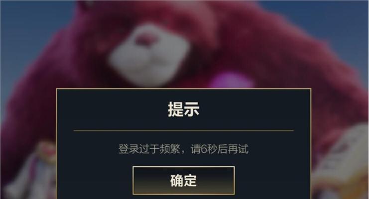 为什么英雄联盟无法进入游戏？