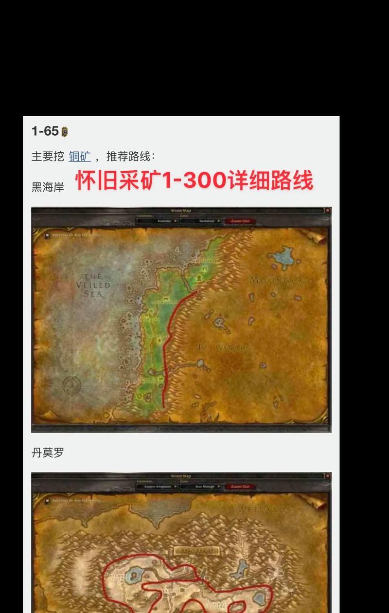 魔兽世界如何快速到达各个地点？传送方法有哪些？