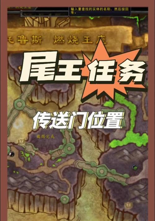 魔兽世界如何快速到达各个地点？传送方法有哪些？