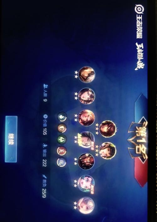 蓝色阵容在王者荣耀中为何超标？
