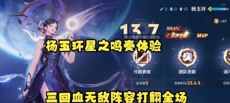 蓝色阵容在王者荣耀中为何超标？