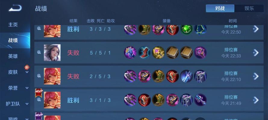 蓝色阵容在王者荣耀中为何超标？