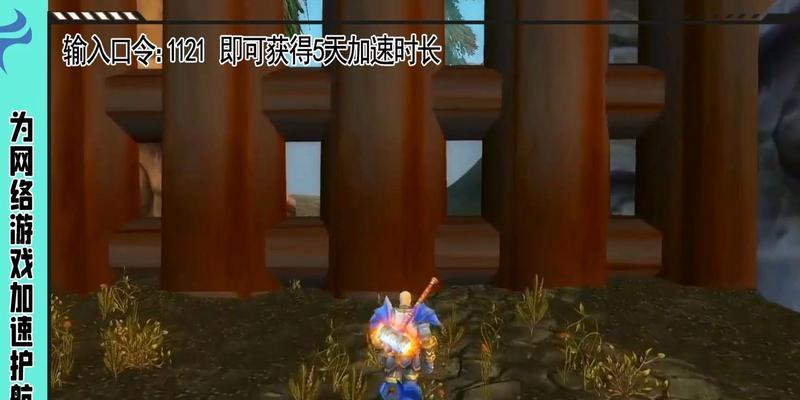 魔兽世界n服70级开启三倍经验的方法是什么？