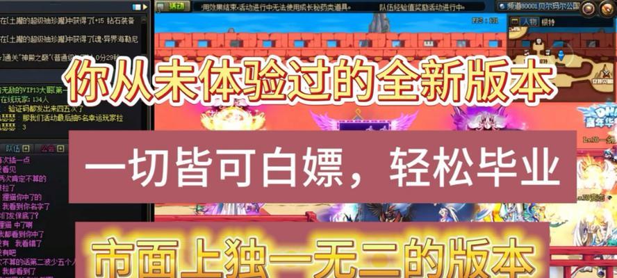 魔兽世界n服70级开启三倍经验的方法是什么？