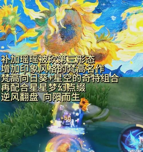 王者荣耀优化后新增皮肤有哪些？获取方式是什么？