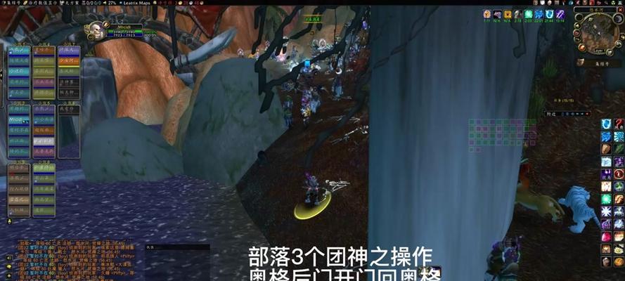 如何进入魔兽世界中的玛洛诺斯灰谷？