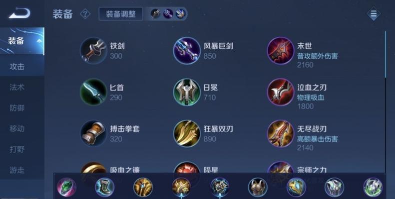 在王者荣耀中哪些装备可以破盾？效果如何？