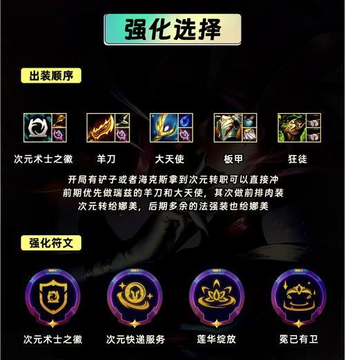重回战国模式下如何提升英雄联盟技能？