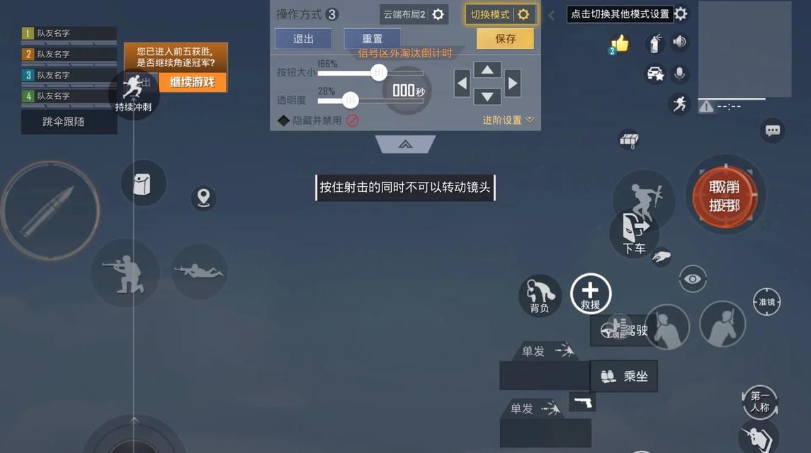 查看段位的按键操作是什么？