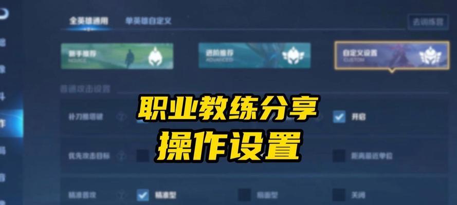 查看段位的按键操作是什么？