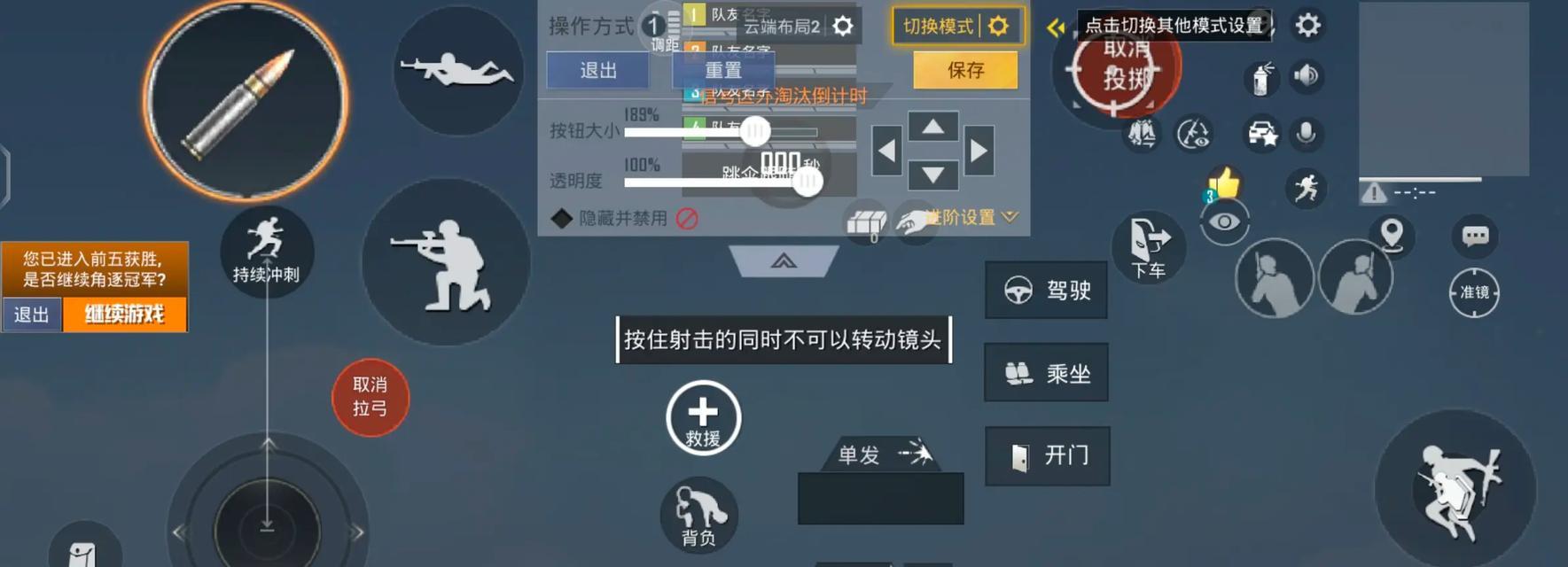 查看段位的按键操作是什么？