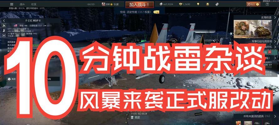 风暴排位机制在英雄联盟中如何设置？设置风暴排位机制的步骤是什么？