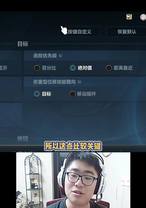 如何在英雄联盟中设置全屏窗口模式？全屏窗口模式的调整步骤是什么？
