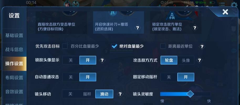 王者荣耀中任务的完成方法是什么？有哪些步骤？