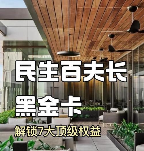 黑金卡充值的好处是什么？有哪些优惠？