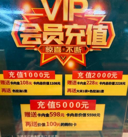 黑金卡充值的好处是什么？有哪些优惠？
