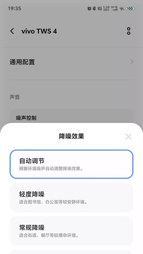 界面杂音问题如何解决？