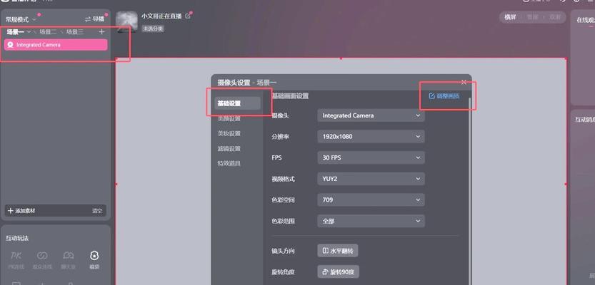界面杂音问题如何解决？