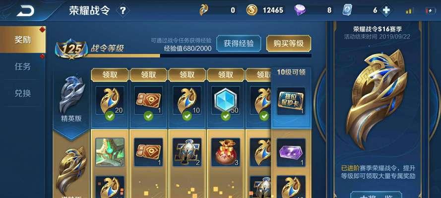 乱世中英雄联盟账号是如何产生的？账号问题如何解决？