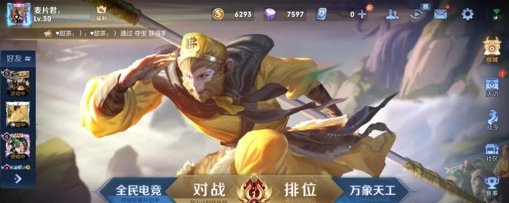 英雄联盟为何难以超越王者荣耀？两者有何不同？