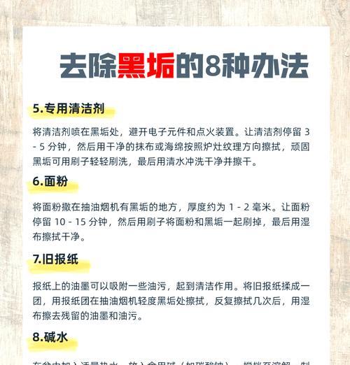 黑材料品质提升有快捷方法吗？