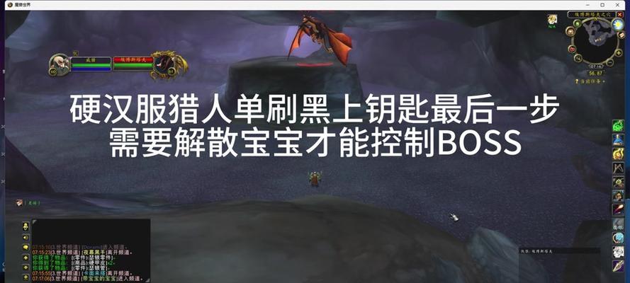 魔兽世界视角设置方法是什么？如何扰乱视角？