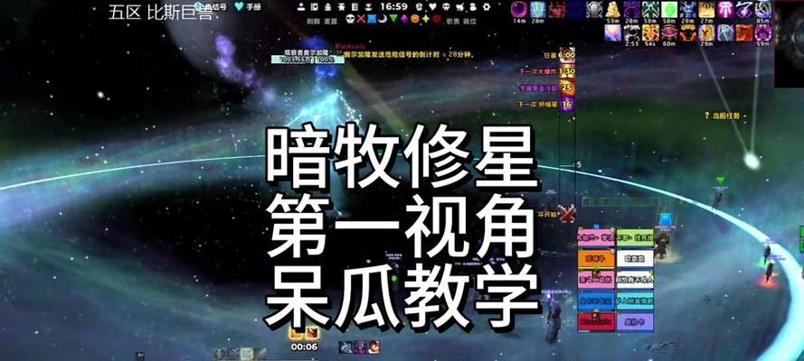 魔兽世界视角设置方法是什么？如何扰乱视角？