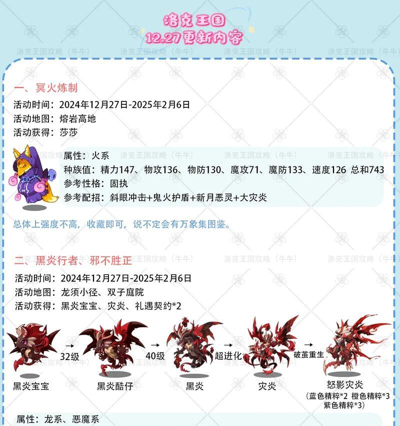 洛克王国中科索多宠物如何获得？获取途径有哪些？