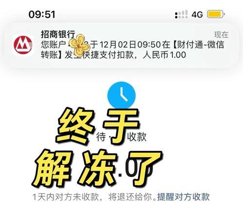 账号被注销后还能恢复吗？解冻流程是怎样的？