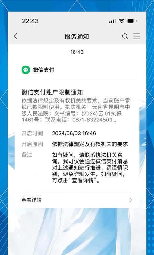 账号被注销后还能恢复吗？解冻流程是怎样的？