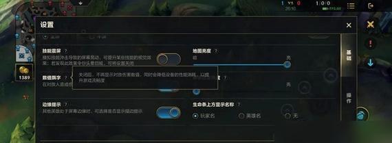 设置英雄联盟地点时间限制的方法是什么？地点时间限制有什么作用？