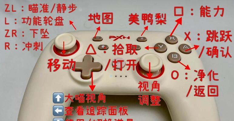 如何设置魔兽手柄代码的键位？