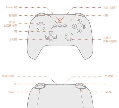 如何设置魔兽手柄代码的键位？