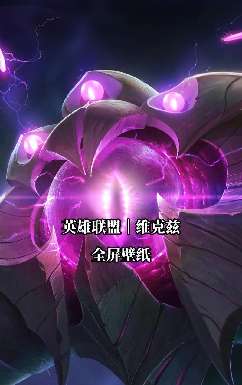 维克兹在英雄联盟中最佳位置？维克兹玩法和定位是什么？