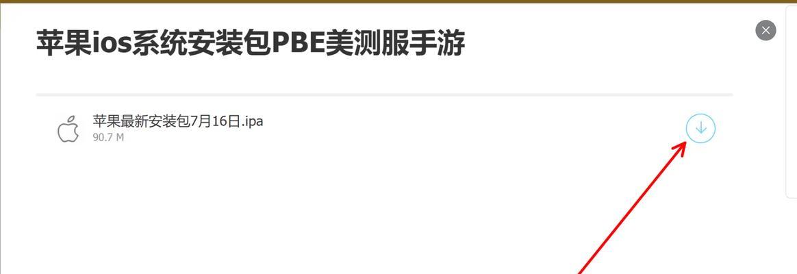 如何下载英雄联盟的M3版本？下载步骤是什么？