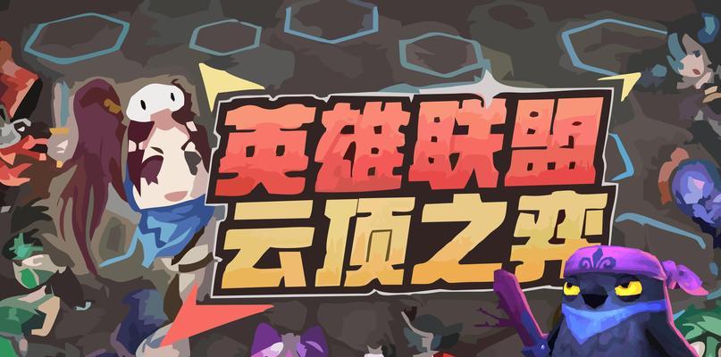 如何下载英雄联盟的M3版本？下载步骤是什么？