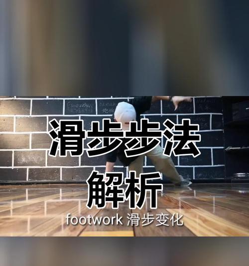 英雄联盟脚本滑步使用技巧是什么？如何正确使用脚本滑步？
