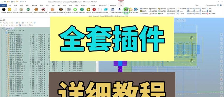 魔兽世界插件提示音关闭方法？如何调整设置？