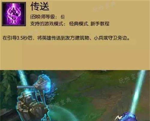 防秒机制在英雄联盟中的作用是什么？如何触发？