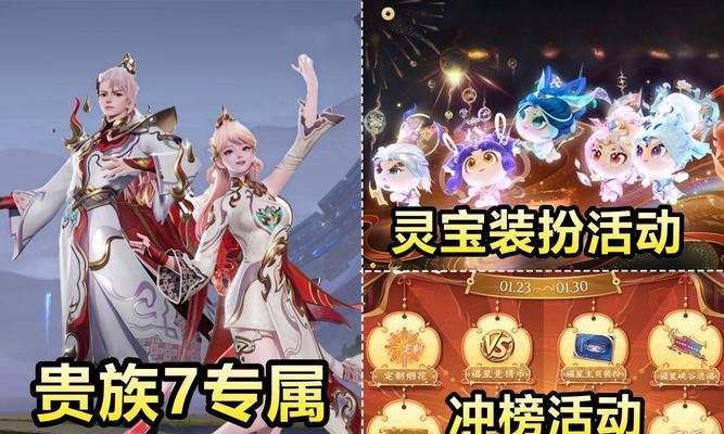 七号皮肤的福利活动详情有哪些？