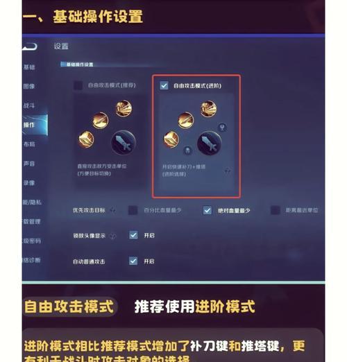 王者荣耀不在线设置方法是什么？