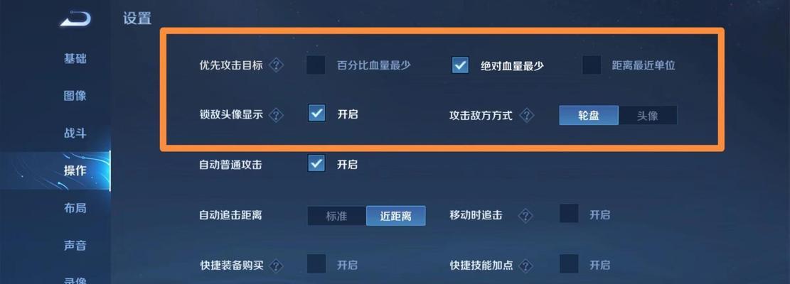 王者荣耀不在线设置方法是什么？
