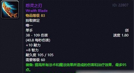 夜暮之刃获取方法？在魔兽世界中如何获得夜暮之刃？