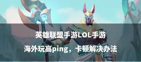 英雄联盟人机模式下队友重开的方法是什么？