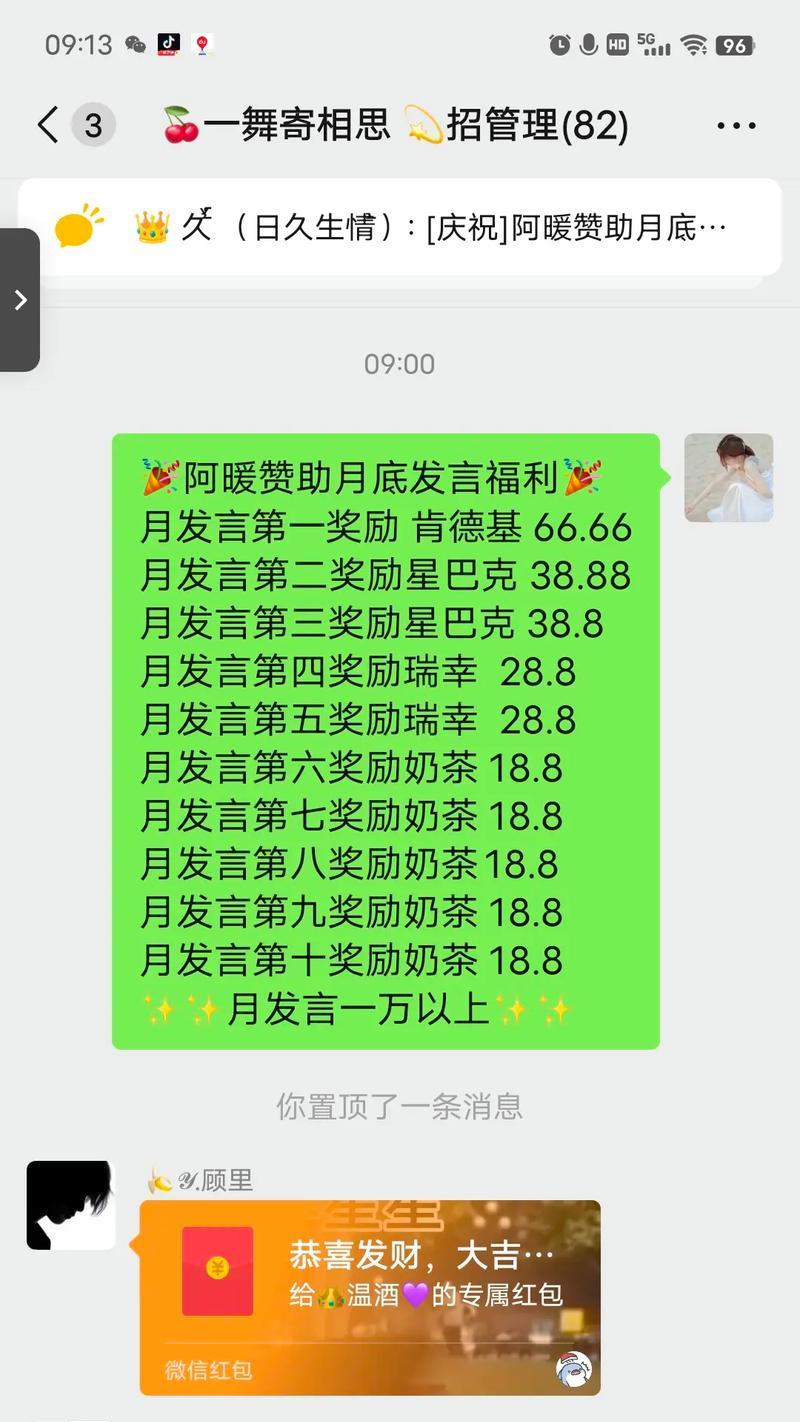 王者荣耀球迷群如何加入？有什么要求？