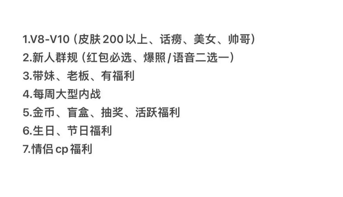 王者荣耀球迷群如何加入？有什么要求？