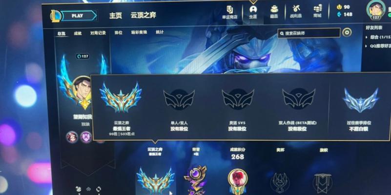 英雄联盟王者段位框长什么样？王者段位框有什么特点？