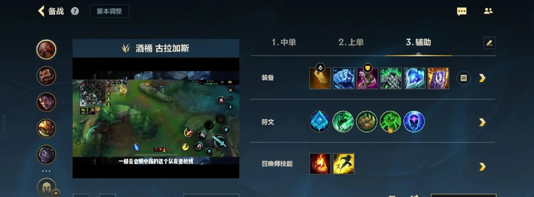 新版威古斯在英雄联盟中怎么玩？技能连招是什么？