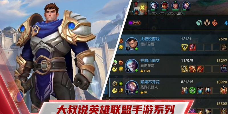 英雄联盟内测赛的参与方式有哪些？