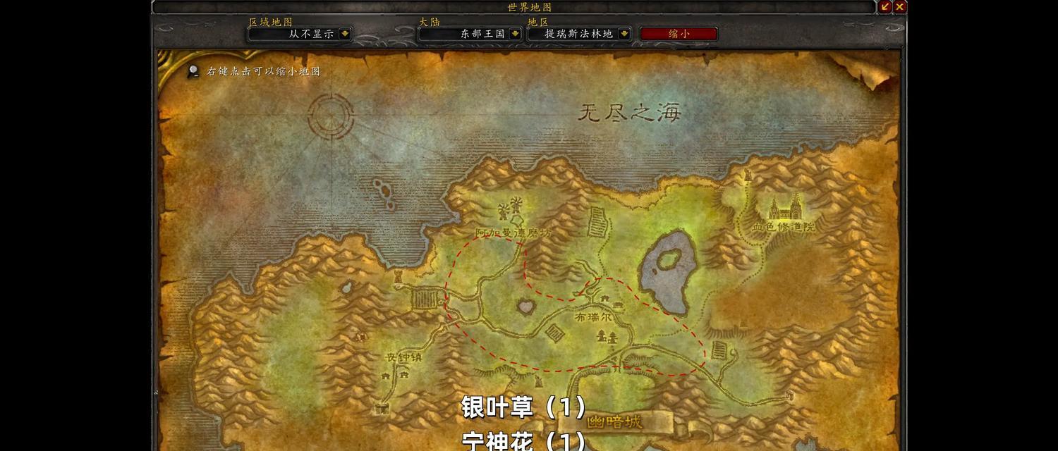 魔兽世界中如何前往塞泰克大厅？路线和传送点在哪里？